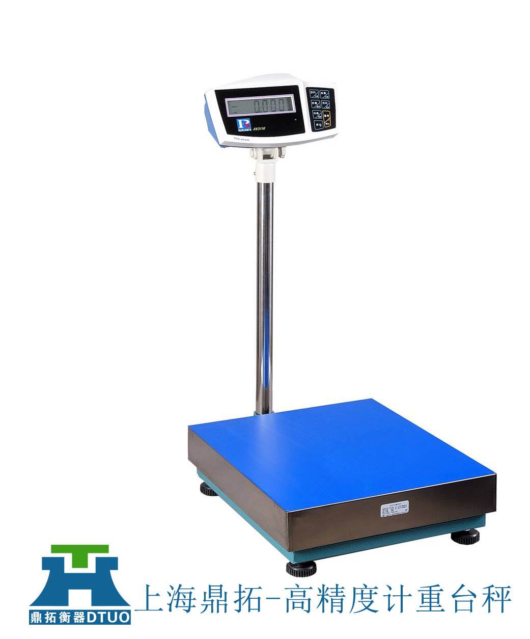 300kg電子臺(tái)秤