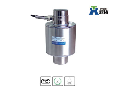 單點式稱重傳感器HM14H 單點式稱重傳感器HM14H